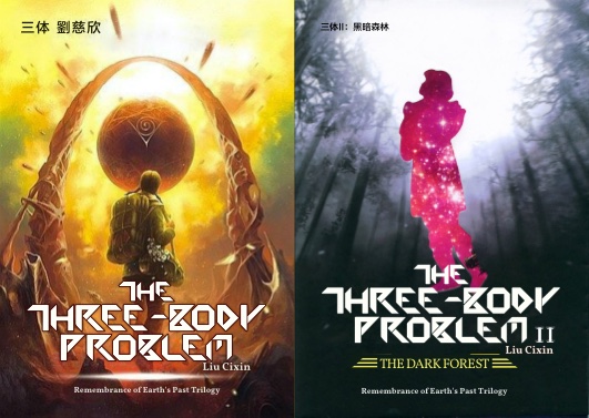 The Three-Body Problem and The Dark Forest