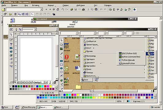 StarOffice 5.2 Russian - click to see fullsize screenshot