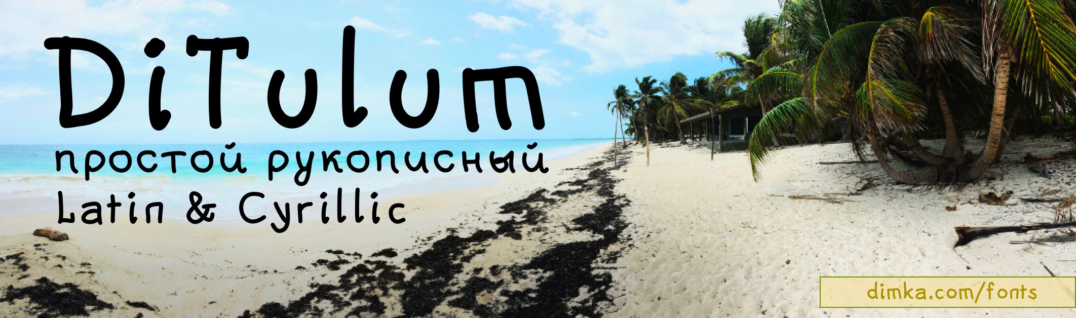 DiTulum Font by Dimka